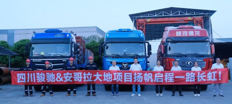 福建聚能大地項目封面1.jpg