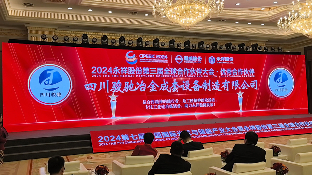 微信圖片_20241124120543.jpg