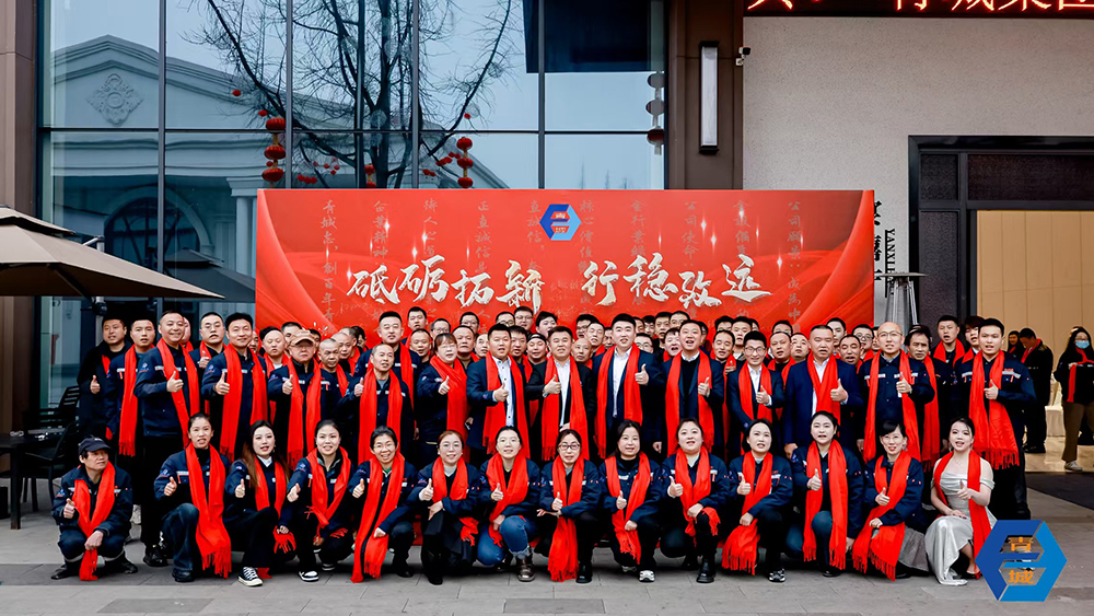 微信圖片_20250125191916.jpg