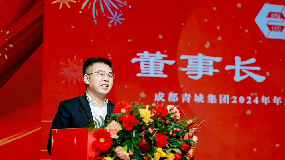 微信圖片_20250125192111.jpg