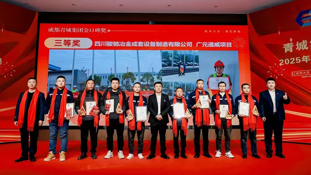 微信圖片_20250125192044.jpg