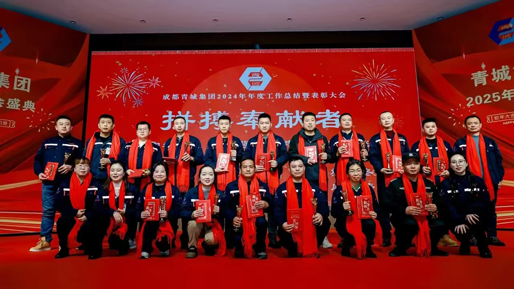 微信圖片_20250125192055.jpg