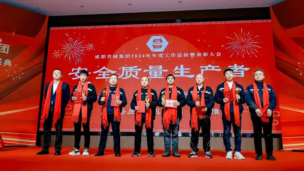 微信圖片_20250125192059.jpg
