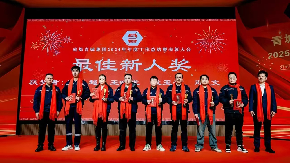 微信圖片_20250125192103.jpg