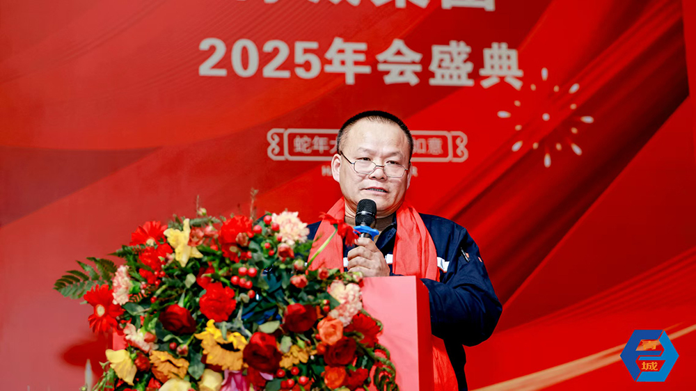 微信圖片_20250125191955.jpg
