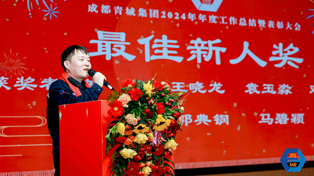 微信圖片_20250125191935.jpg
