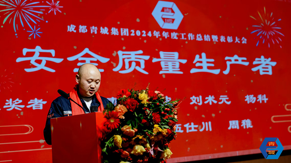 微信圖片_20250125191931.jpg